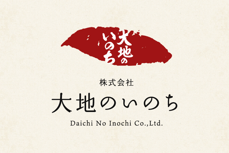 Daichi No Inochi